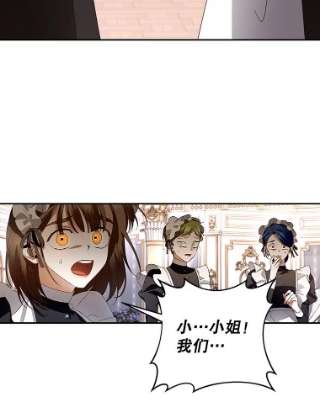 如何隐藏皇帝的孩子7.那就一起来吧