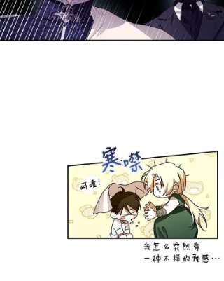 如何隐藏皇帝的孩子7.那就一起来吧