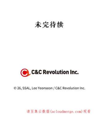 如何隐藏皇帝的孩子7.那就一起来吧