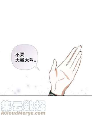 如何隐藏皇帝的孩子7.那就一起来吧