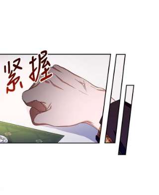 如何隐藏皇帝的孩子8.狩猎大会