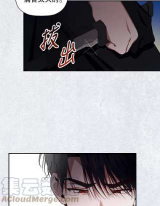 如何隐藏皇帝的孩子8.狩猎大会