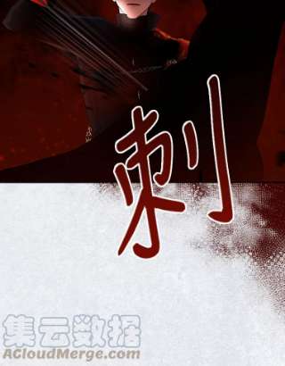 如何隐藏皇帝的孩子8.狩猎大会