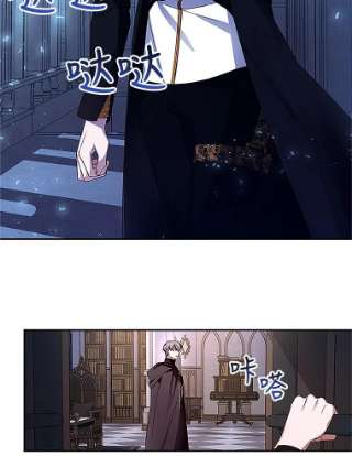 如何隐藏皇帝的孩子10.您不介意吧？