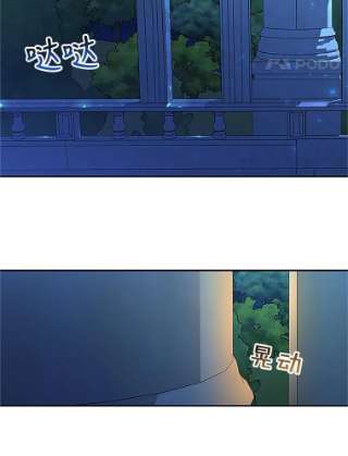 如何隐藏皇帝的孩子10.您不介意吧？