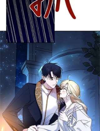 如何隐藏皇帝的孩子10.您不介意吧？