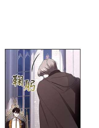 如何隐藏皇帝的孩子10.您不介意吧？