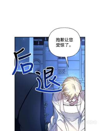 如何隐藏皇帝的孩子10.您不介意吧？