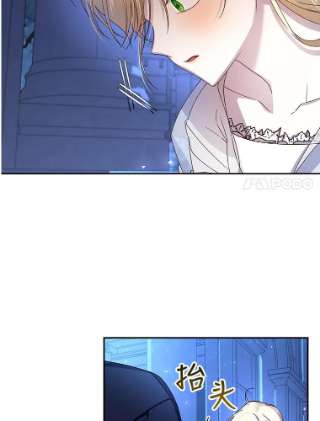 如何隐藏皇帝的孩子10.您不介意吧？