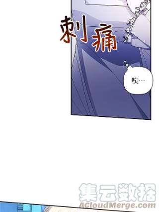 如何隐藏皇帝的孩子10.您不介意吧？