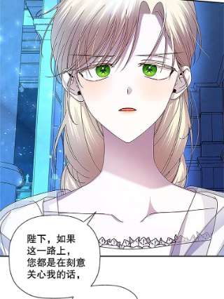 如何隐藏皇帝的孩子10.您不介意吧？