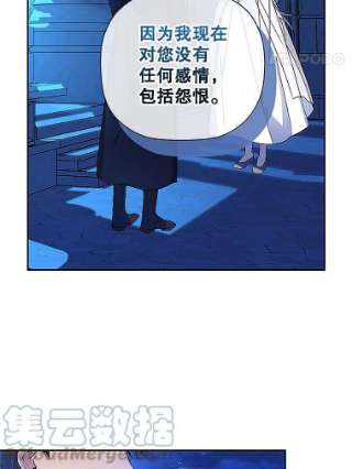 如何隐藏皇帝的孩子10.您不介意吧？