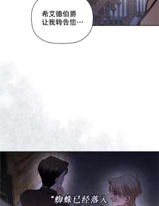 如何隐藏皇帝的孩子10.您不介意吧？