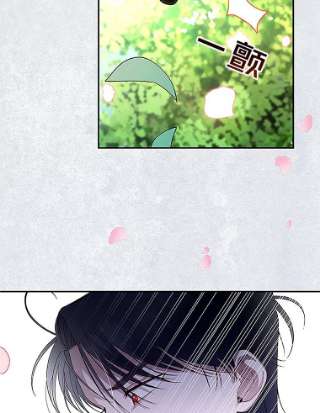 如何隐藏皇帝的孩子10.您不介意吧？