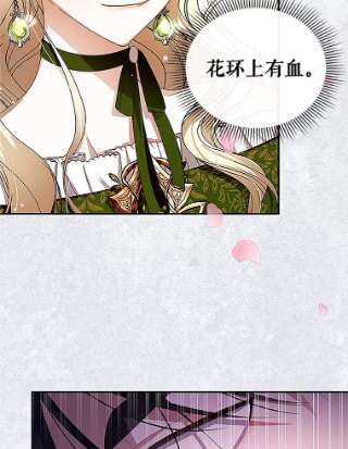 如何隐藏皇帝的孩子10.您不介意吧？