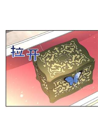 如何隐藏皇帝的孩子10.您不介意吧？