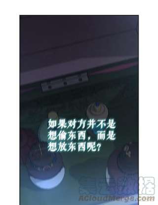 如何隐藏皇帝的孩子10.您不介意吧？