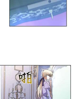 如何隐藏皇帝的孩子10.您不介意吧？