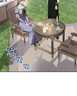 如何隐藏皇帝的孩子10.您不介意吧？