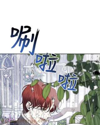 如何隐藏皇帝的孩子10.您不介意吧？