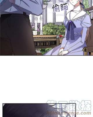 如何隐藏皇帝的孩子10.您不介意吧？