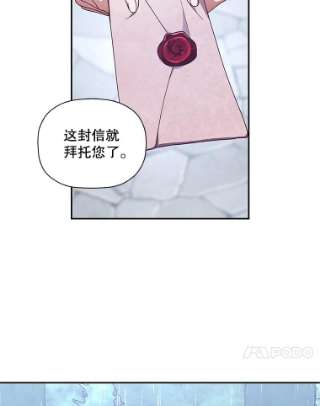 如何隐藏皇帝的孩子10.您不介意吧？