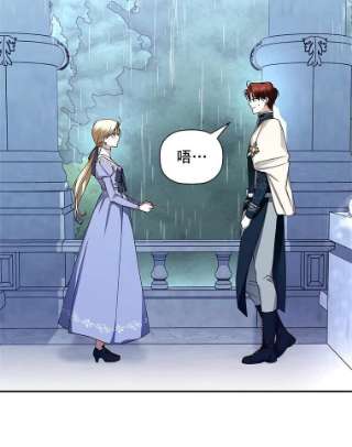 如何隐藏皇帝的孩子10.您不介意吧？