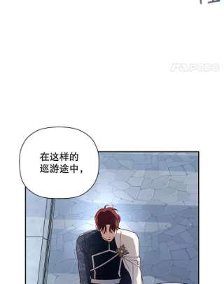 如何隐藏皇帝的孩子10.您不介意吧？