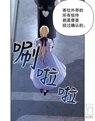 如何隐藏皇帝的孩子10.您不介意吧？