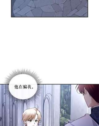 如何隐藏皇帝的孩子10.您不介意吧？