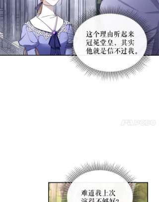 如何隐藏皇帝的孩子10.您不介意吧？