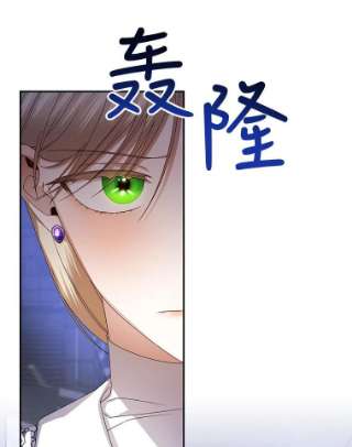 如何隐藏皇帝的孩子10.您不介意吧？