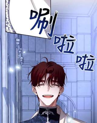 如何隐藏皇帝的孩子10.您不介意吧？