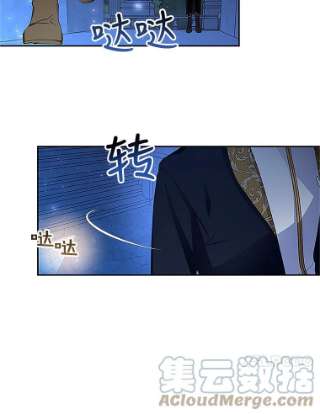 如何隐藏皇帝的孩子10.您不介意吧？