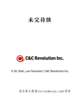 如何隐藏皇帝的孩子10.您不介意吧？