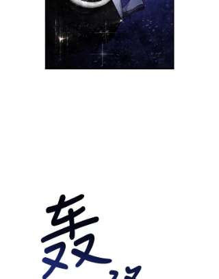 如何隐藏皇帝的孩子11.幕后主使