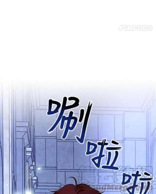 如何隐藏皇帝的孩子11.幕后主使