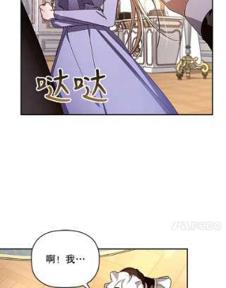 如何隐藏皇帝的孩子11.幕后主使