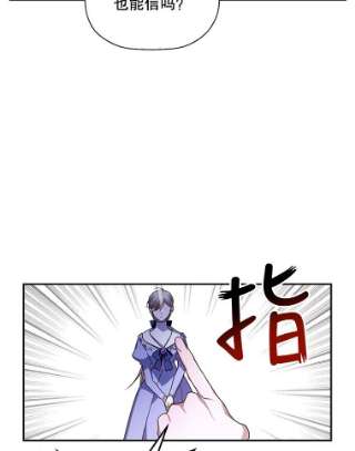 如何隐藏皇帝的孩子11.幕后主使