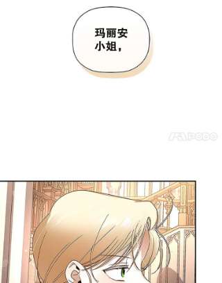 如何隐藏皇帝的孩子12.指控与反指控