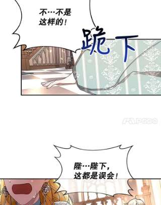 如何隐藏皇帝的孩子12.指控与反指控