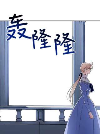 如何隐藏皇帝的孩子12.指控与反指控