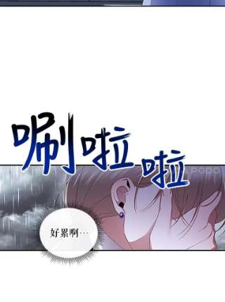 如何隐藏皇帝的孩子12.指控与反指控