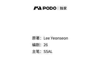 如何隐藏皇帝的孩子12.指控与反指控