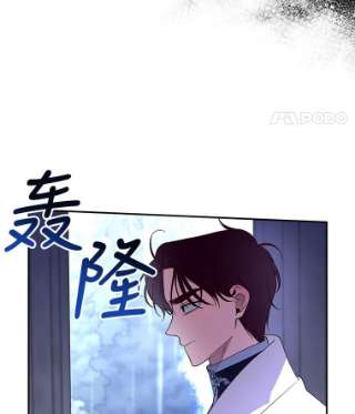 如何隐藏皇帝的孩子13.防不胜防