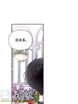 如何隐藏皇帝的孩子13.防不胜防