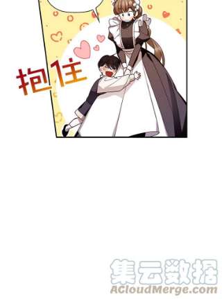如何隐藏皇帝的孩子13.防不胜防