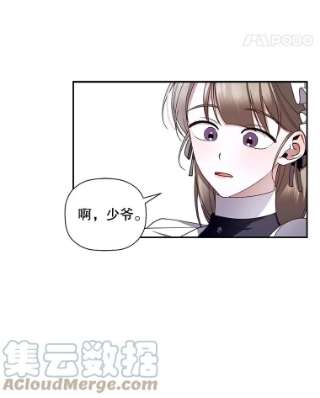 如何隐藏皇帝的孩子13.防不胜防