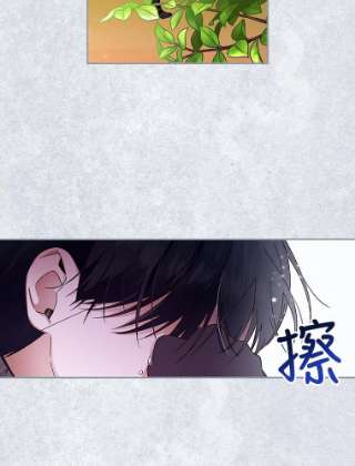 如何隐藏皇帝的孩子14.晴天霹雳