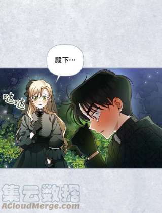 如何隐藏皇帝的孩子14.晴天霹雳